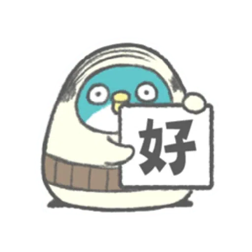 PP mini 小小企鵝 -小老頭 （1） - Sticker 16