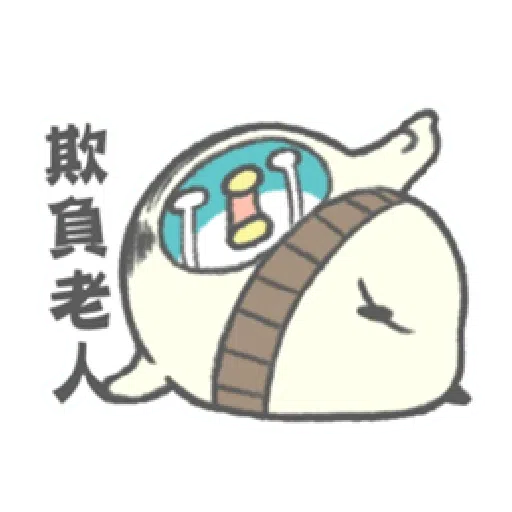 PP mini 小小企鵝 -小老頭 （1） - Sticker 18