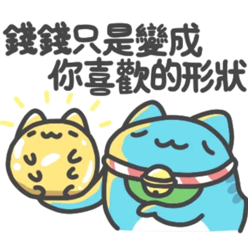 Capoo 5 - Sticker 9