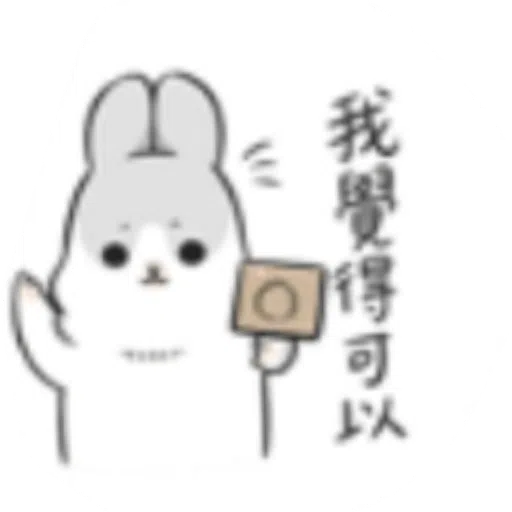 Rabbit-Yes/No/Dunno/Ok - Sticker 14