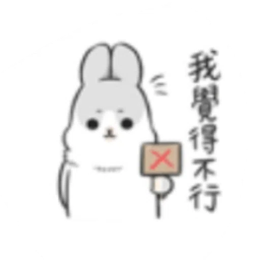 Rabbit-Yes/No/Dunno/Ok - Sticker 13