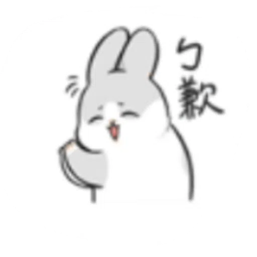 Rabbit-Yes/No/Dunno/Ok - Sticker 11
