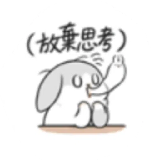 Rabbit-Yes/No/Dunno/Ok - Sticker 10