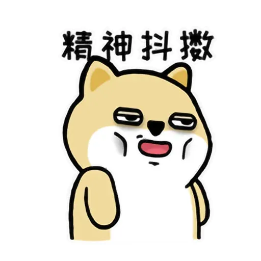 LittleFatShibainu3 - Sticker 28
