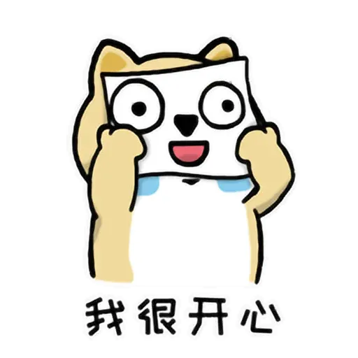 LittleFatShibainu3 - Sticker 20