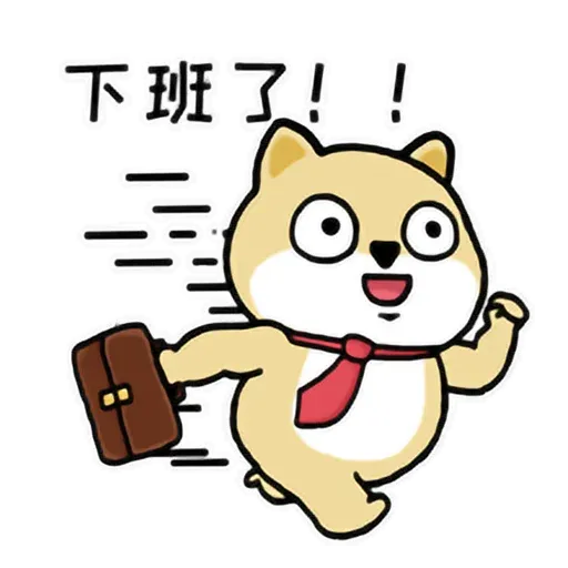 LittleFatShibainu3 - Sticker 18