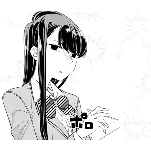 Коми - Sticker 20
