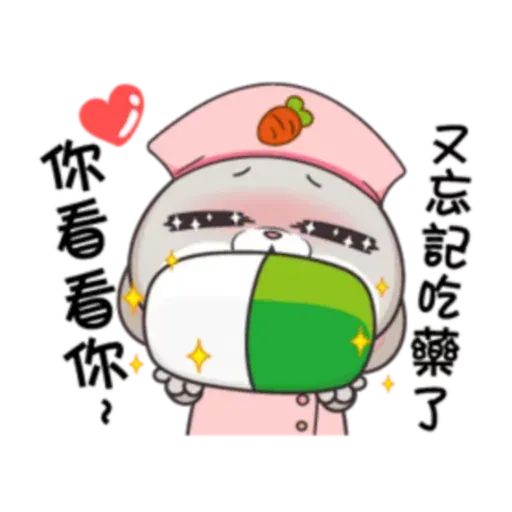 Cute Rabbit 1 - Sticker 21
