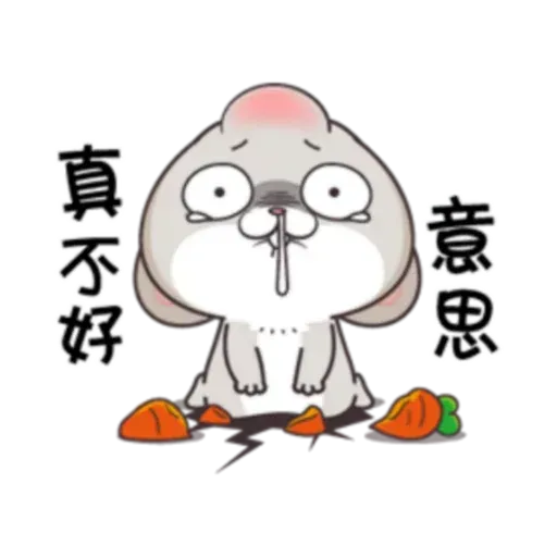 Cute Rabbit 1 - Sticker 20