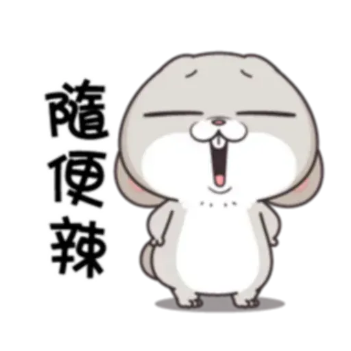 Cute Rabbit 1 - Sticker 12
