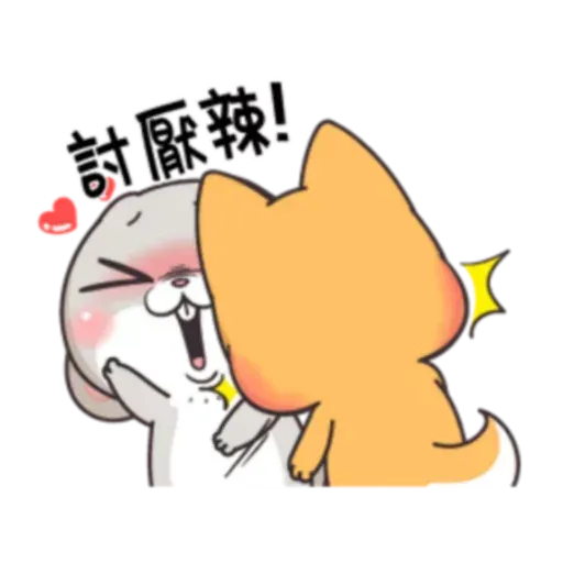 Cute Rabbit 1 - Sticker 27