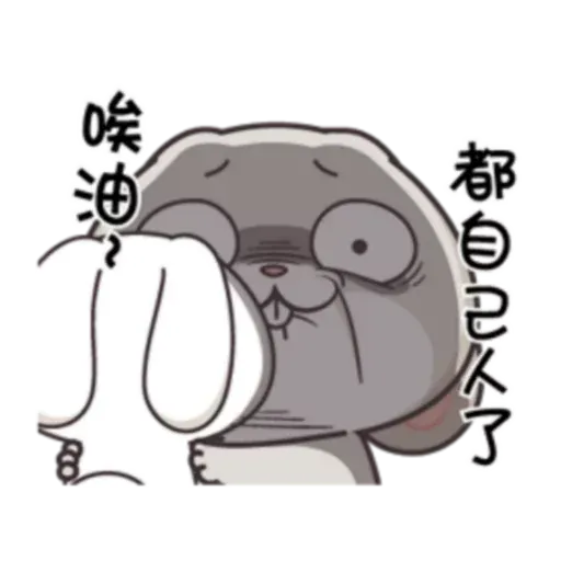 Cute Rabbit 1 - Sticker 23