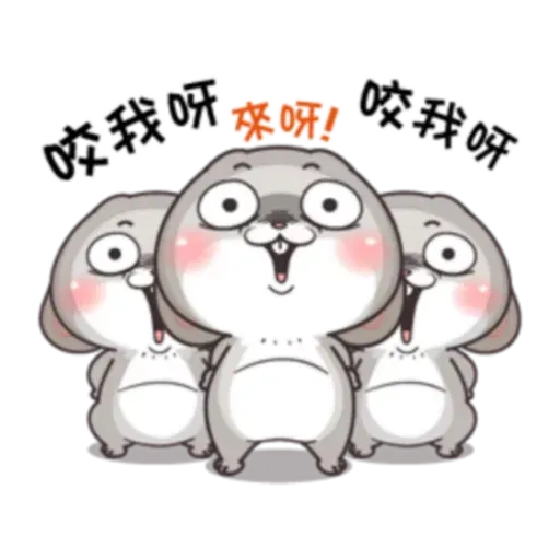 Cute Rabbit 1 - Sticker 28