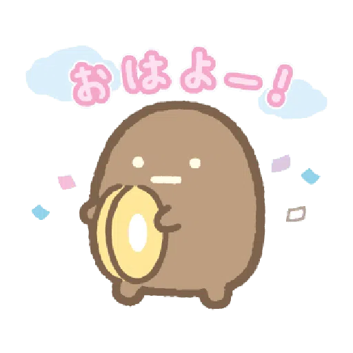 すみっコぐらし たぴおかパーク - Sticker 22
