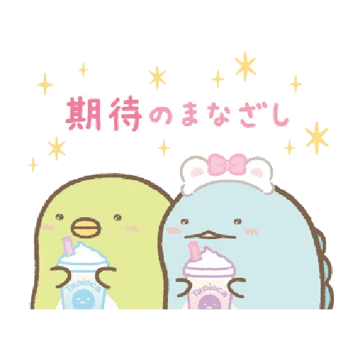 すみっコぐらし たぴおかパーク - Sticker 21