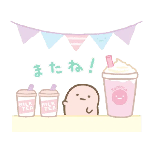 すみっコぐらし たぴおかパーク - Sticker 17
