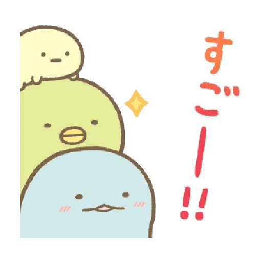 すみっコぐらし たぴおかパーク - Sticker 14