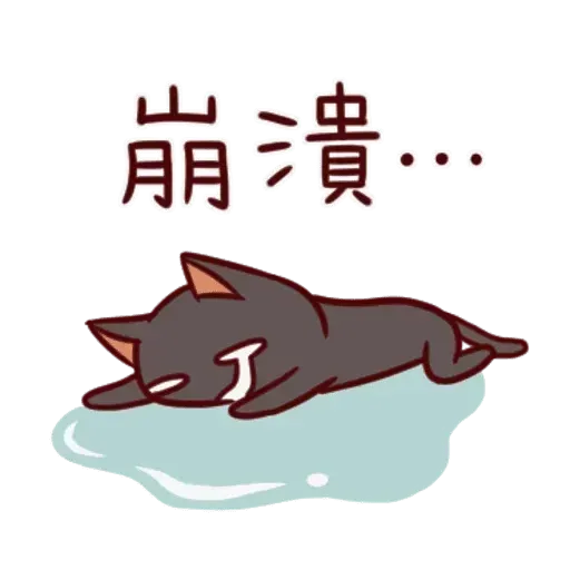 Black Cat - Sticker 27