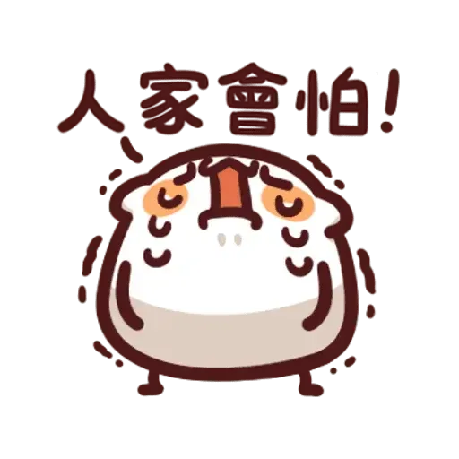 野生喵喵怪 - Sticker 21