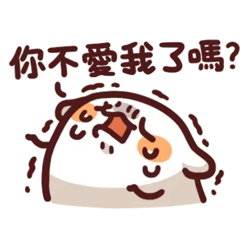 野生喵喵怪 - Sticker 23