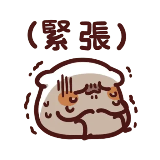 野生喵喵怪 - Sticker 18