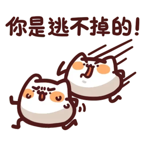 野生喵喵怪 - Sticker 30