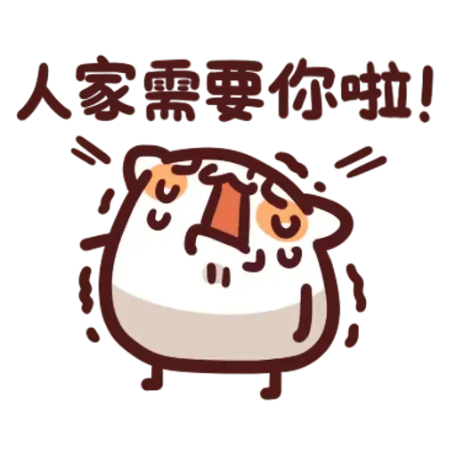 野生喵喵怪 - Sticker 24