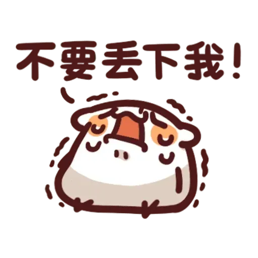 野生喵喵怪 - Sticker 26
