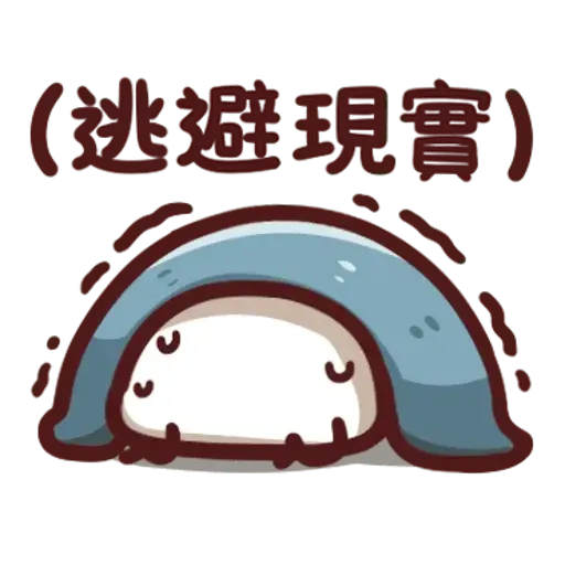 野生喵喵怪 - Sticker 20