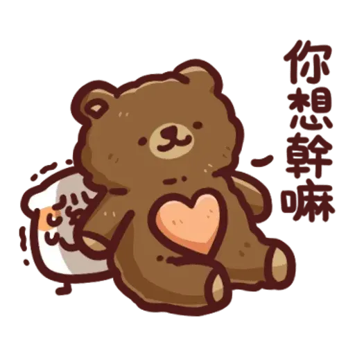 野生喵喵怪 - Sticker 28