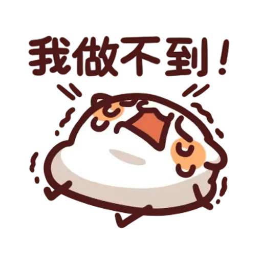 野生喵喵怪 - Sticker 27
