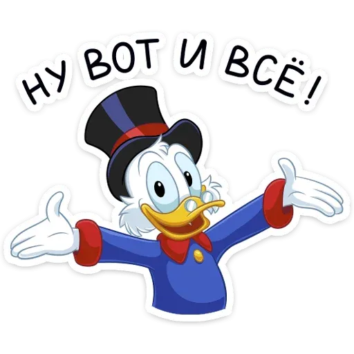 Skrudzh McDuck - Sticker 19