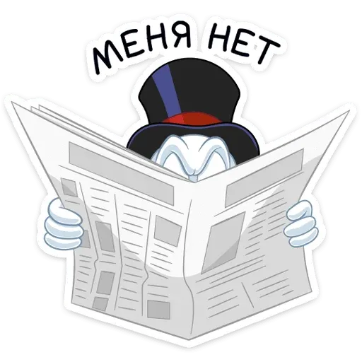 Skrudzh McDuck - Sticker 25