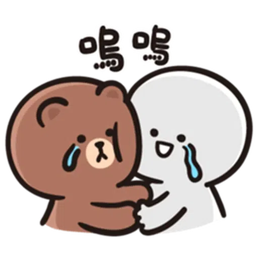 無佬真係過唔到世 - Sticker 16