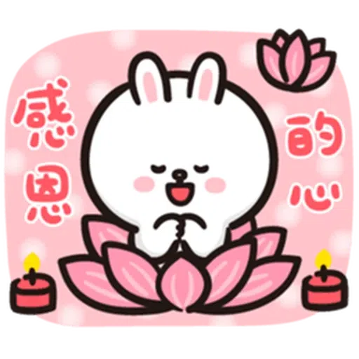 無佬真係過唔到世 - Sticker 30