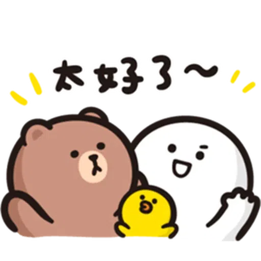 無佬真係過唔到世 - Sticker 14