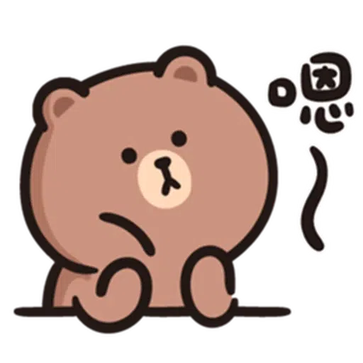 無佬真係過唔到世 - Sticker 20