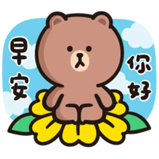 無佬真係過唔到世 - Sticker 29