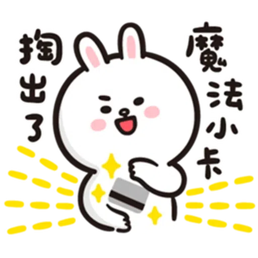 無佬真係過唔到世 - Sticker 26