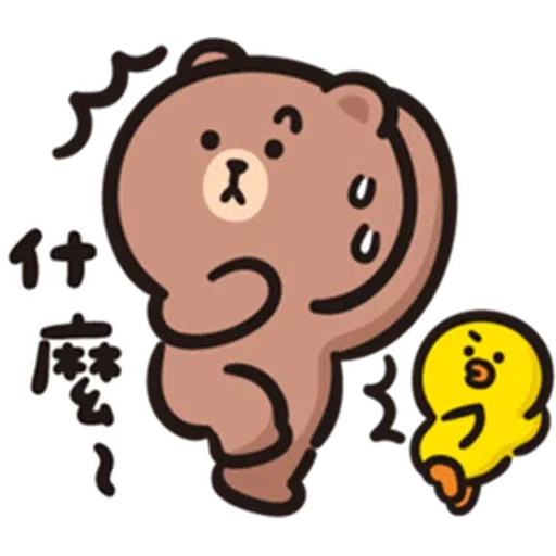 無佬真係過唔到世 - Sticker 9