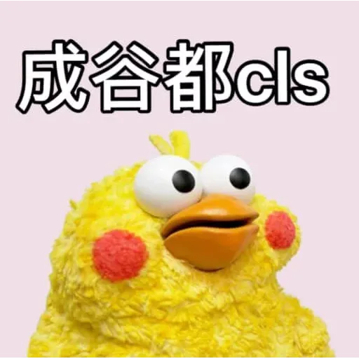 黃色小雞1 - Sticker 21