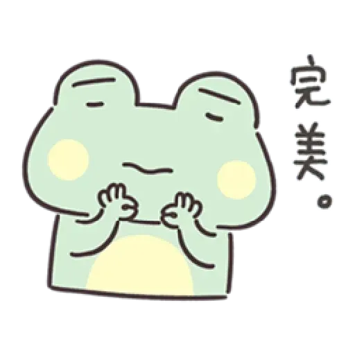 Frog2 - Sticker 18