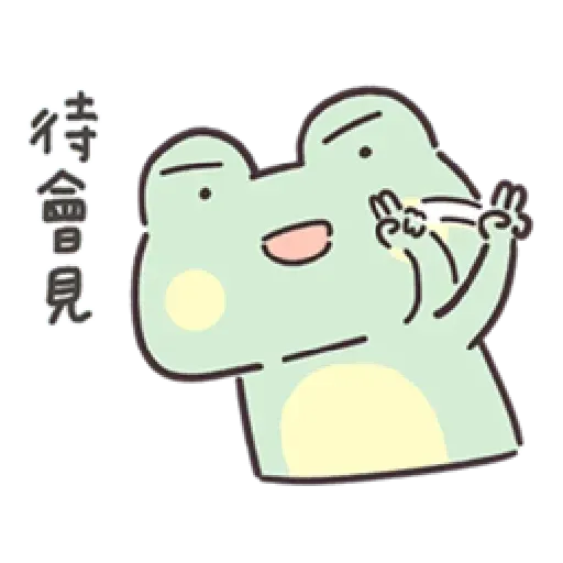 Frog2 - Sticker 21