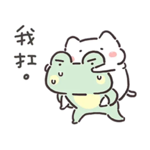 Frog2 - Sticker 13