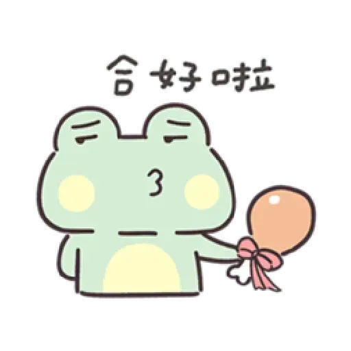 Frog2 - Sticker 9