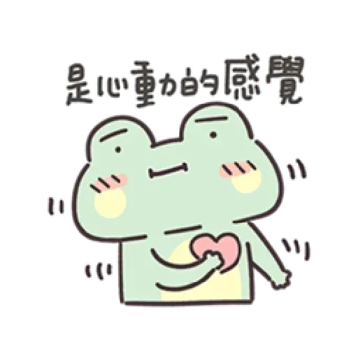 Frog2 - Sticker 17