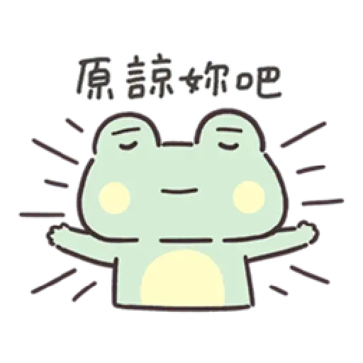 Frog2 - Sticker 19
