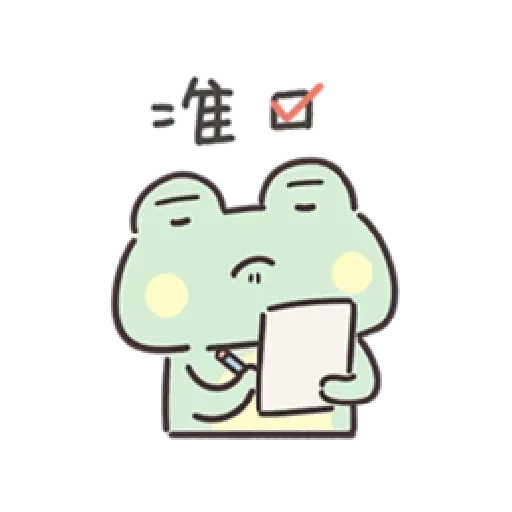 Frog2 - Sticker 15