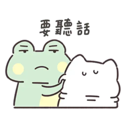 Frog2 - Sticker 10