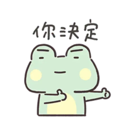 Frog2 - Sticker 24